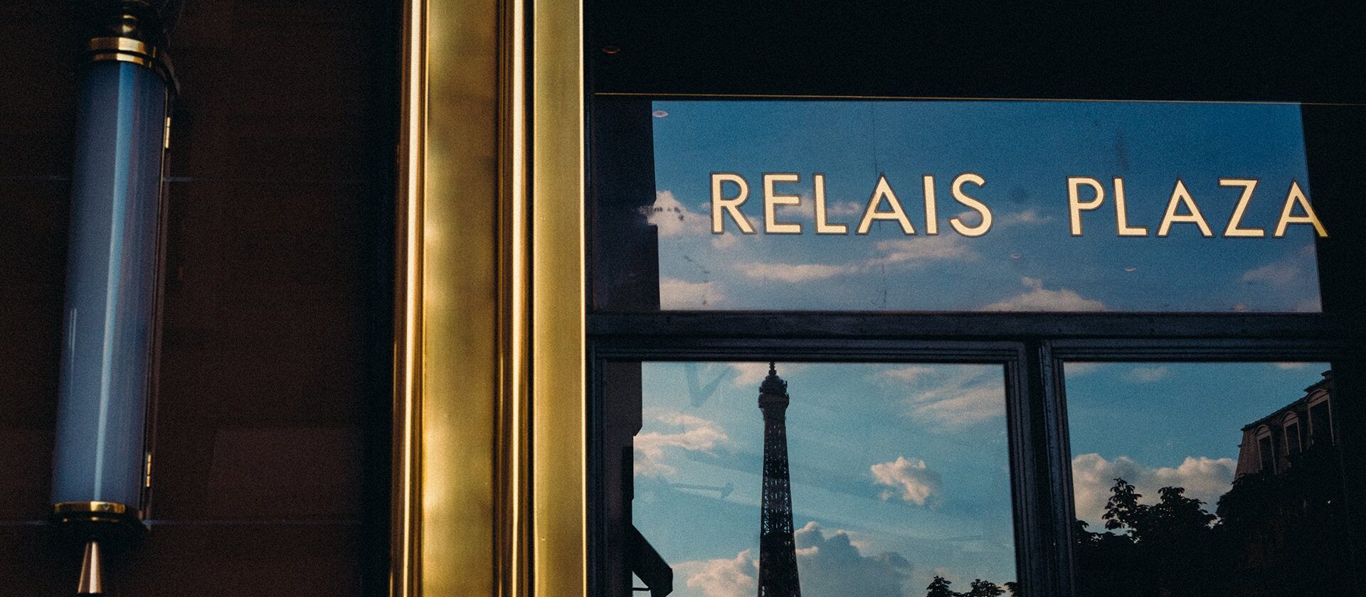 Le Relais广场的入口